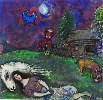 Ho ho ho, letzte Chance! - "Marc Chagall-offsetithographie - 1959 " - Bild 1 von 4