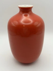 Middle Kingdom MK Bo Jia Red Mini Glossy Vase Glazed Porcelain - Picture 1 of 7