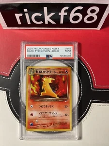 Pokémon japonés Neo 4 157 Dark Typholosion-Holo 2001 PSA 9 *Remolino* - Imagen 1 de 2