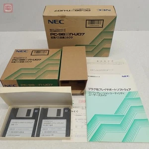 NEC PC-9800 Expansion Bus Conversion Connector PC-9821N-U07 with Box and Manual - Picture 1 of 10