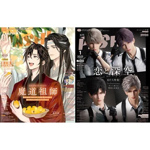 Love and Deepspace Tian Guan Ci Fu Anime Revista Diario Libro Juegos con disfraces Coleccionar - Imagen 1 de 7