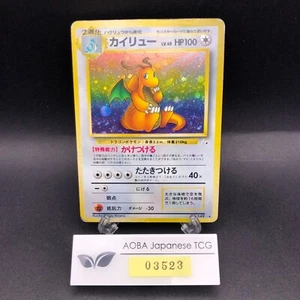 Dragonite Holo No.149 Fossil - Japanese Pokemon Card - 1997 - Picture 1 of 17