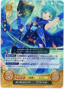 Asvel: Wind Disciple - Fire Emblem 0 Cipher - B10-027R - Foil Rare Trading Card - Bild 1 von 1