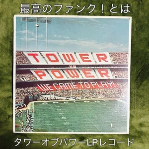 Tower of Power LP Vinyl Record Funk R&B Heavy Horn Section Used - Picture 1 of 12