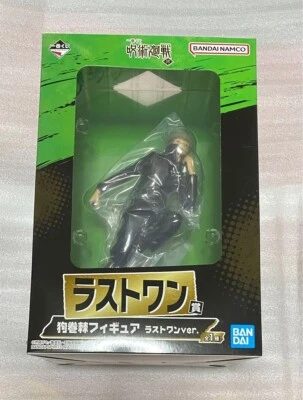 Ichiban Kuji Jujutsu Kaisen Shi Toge Inumaki Figure Last One ver. Prize Japan - Image 1 of 4