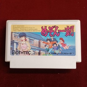 Bothtec Maison Ikkoku   Famicom NES FC