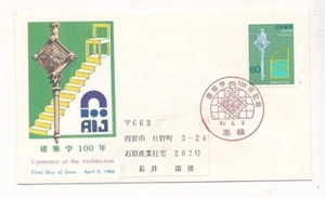 D421466 Japan FDC Centenary of the Architecture 1986 - Picture 1 of 2