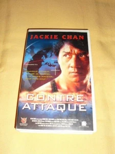 Police Story 4: Contre-attaque VHS  Jackie Chan - Picture 1 of 2