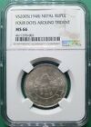 VS2005 (1948) NEPAL RUPEE FOUR DOTS AROUND TRIDENT SILVER NGC MS 66 TOP POP 1!