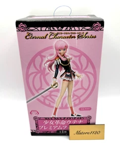 Figura Premium SEGA Revolutionary Girl Utena Utena Tenjou Personaje Eterno - Imagen 1 de 12