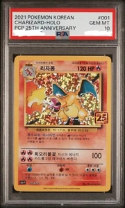 🇰🇷Korean PSA 10 Pokemon Karte 25th Anniversary Sammlung PROMO S8a-P Charizard - Bild 1 von 2