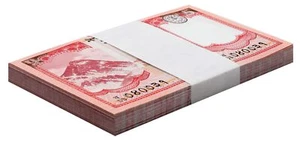 Nepal 5 Rupien, 2020, P-76b, UNC X 100 STCK. Konvolut Pack - Bild 1 von 2