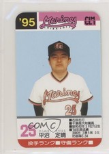 1995 Takara Chiba Lotte Marines Sadaharu Hiranuma #25