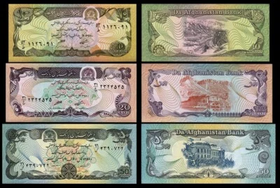 Afghanistan 3 PCS SET, 10 20 50 Afghanis 1979, UNC, P 55 56 57 - Image 1 of 4