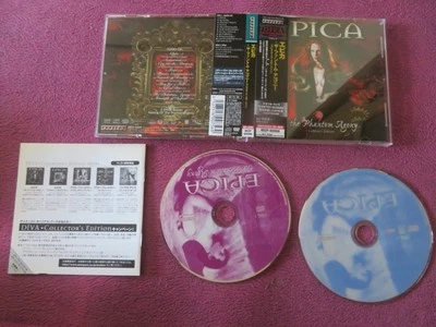 JPN w/Obi -Epica - The Phantom Agony _ 1B/T &DVD _MIZP-60008 - Image 1 of 2