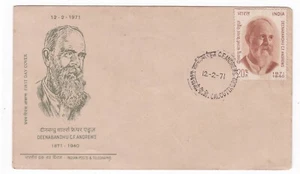 Deenabandhu C. F. Andrews India 1971 FDC First Day Cover - Picture 1 of 2