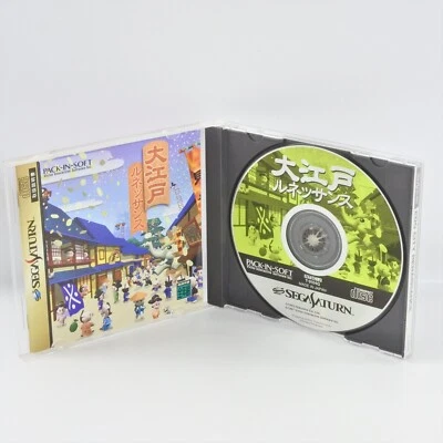 EDO CITY RENAISSANCE Sega Saturn ccc ss - Image 1 of 2