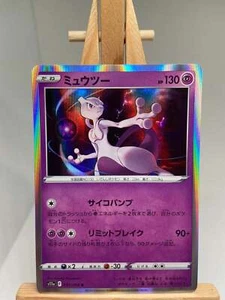 Mewtwo - Holo Rare - 035/068 s11a Incandescent Arcana - MINT - Pokemon - Bild 1 von 2