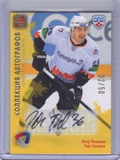 PETR CASLAVA SEVERSTAL 2012-13 KHL RUSSIA GOLD COLLECTION AUTOGRAPHS /50 SST-A05