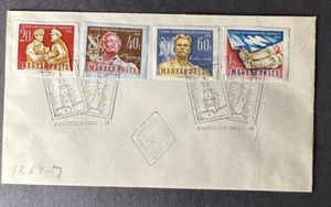 HUNGARY 1960 #1264-7 IMPERF FDC MOSCOW STAMP EXHIBITION DEBRECEN POSTMARK 19708 - Picture 1 of 1