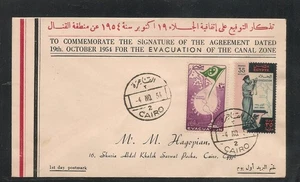 EGYPT - 1954 Evacuation of British Troops from Suez Canal - FDC 2 - Picture 1 of 1