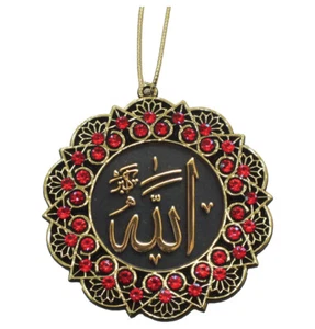 Islamisch Türkisch Doppelseitiger Stern Autoaufhänger Allah Muhammad - gold/rot - Bild 1 von 2
