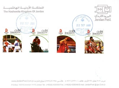 JORDAN 2008 BEIJING OLYMPICS GAMES LARGE FIRST DAY COVER FOUR STAMPS - Image 1 of 4