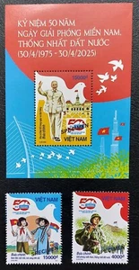 50th Anniversary of Southern Liberation and National Reunification Day-April 30 - Picture 1 of 1