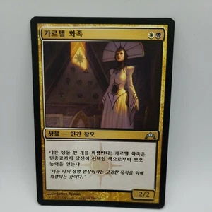 Cartel Aristocrat Korean x1 - Gatecrash - MTG - Near Mint  - Picture 1 of 3