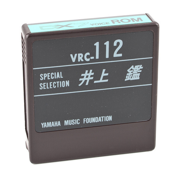 yamaha dx7 rom products for sale | eBay
