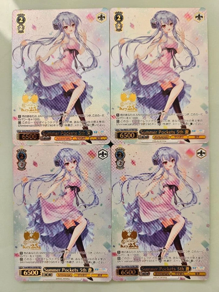 Weiss Schwarz Summer Pockets 5th Aoi PRR Trading Card 251116 Individual - Image 1 of 1