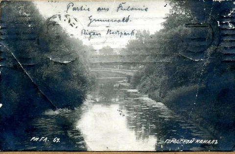 Latvia 1914 Riga Canal Postcard to Germany w/Machine Cancel Cover