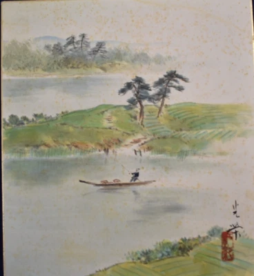 BOTE DE RÍO CON GRANJERO JAPONÉS SHIKISHI PINTADO A MANO ARTE CARBÓN Foto 1 de 4