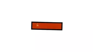 Patch printed embroidered travel souvenir flag urss cccp societ union russia - Bild 1 von 1
