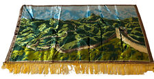 Great Wall of China Tapestry Wall Hanging Velvet Velveteen Vintage RARE Art 41"