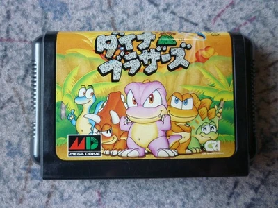 Dyna Brothers Sega Mega Drive Used Game Cartridge NTSC-J From Japan - Image 1 of 4