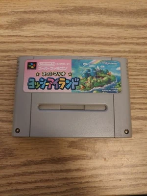 Super Mario World 2: Yoshi's Island (Nintendo Super Famicom, 1995) | US SELLER - Image 1 of 2
