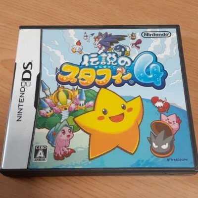 Densetsu no Stafy 4 The Legend of Stafy 4 Nintendo DS From Japan Tested - Image 1 of 4