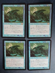 MTG 4X JAPANESE PLANESHIFT DRALNU'S PET NM RARE BLUE MAGIC THE GATHERING CARDS - Picture 1 of 6