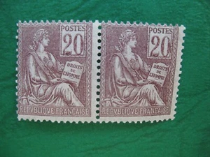 Timbre France 1900 Mouchon 20c Brun Lilas N°113 Gomme Originale  Neuf** TB C:400 - Picture 1 of 2