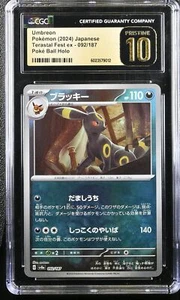 CGC 10 PRISTINE JAPANESE POKEMON UMBREON 092/187 TERASTAL REVERSE SV8a - Picture 1 of 3