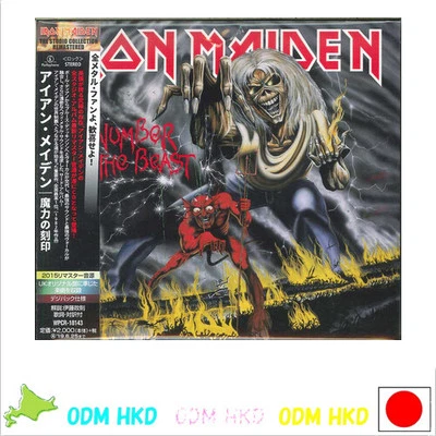 The Number Of The Beast Iron Maiden CD Japan Edition Remastered WPCR-18143 - Image 1 of 2