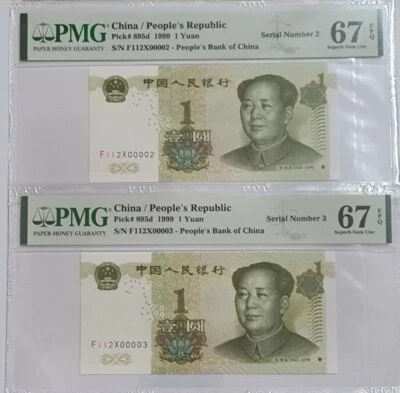 1999 CHINA 1 YUAN PMG67 EPQ GEM UNC "Low No. Serial #2 & #3" CONSECUTIVE - Image 1 of 4