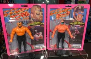 Junk Shop Dog Sofubi WWE Pro Wrestling Series Road Warriors Hawk Animal Figures - Picture 1 of 3