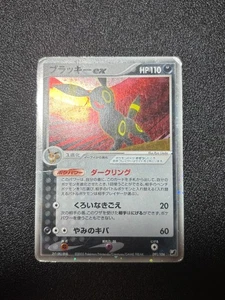 Umbreon ex 091/106 Unseen Forces Golden Sky Silvery Ocean Japanese Pokemon Card - Picture 1 of 16