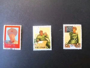 1967 China Used Stamps --3 Stamps Totally - Picture 1 of 8