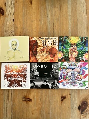 6 albums de Odno No signés - Photo 1/3