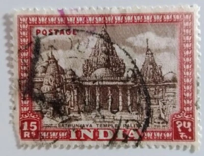 Indian Postage Stamp . Scott's # 222. Used with Fault*.  sal's stamp store - Image 1 of 2