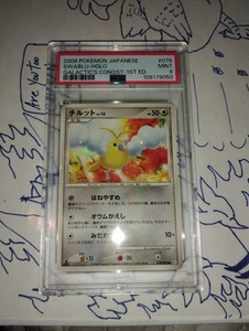 Pokémon JAPANESE Shiny Swablu Galactic's Conquest PSA 9 MINT 1ED Card 078/096 - Picture 1 of 2