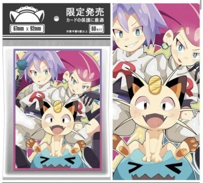 60pcs Trading Card Pokémon Team Rocket CCG Card Sleeves 67X92mm Standard Size - image 1 of 2